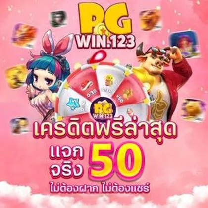 RR123 RR123